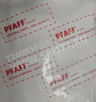 91-058 132-04/002 Игольная пластина PFAFF 487,489,483 Кл. ORIGINAL (Германия) х1,6 Тип "B"-3