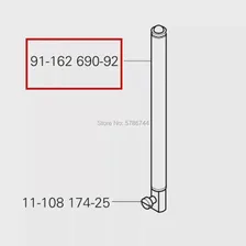 Прижимная планка 91-162690-92 для запасных частей швейной машины PFAFF 1180 1181 1183 1051 1053 2481 2483 MA2081 MA2083 PFAFF