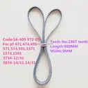ГРМ РЕЗИС #16-409972-05 для обувной машины Pfaff 471 474 491 571 574 591 1571 1574 1591 3734-12/31,3834-14/11, ZJ9610, ZJ9620