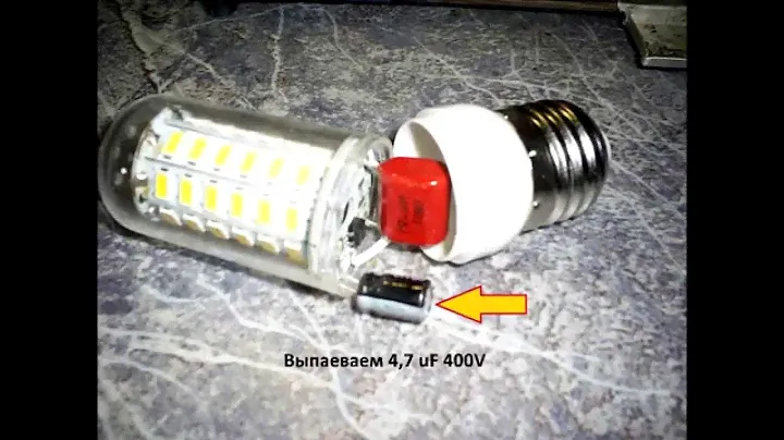 LED лампочка  "кукуруза" из алиэкспресс, устраняем мерцание.