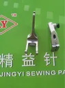 PFAFF 145 146 195 Прогулочная ножка с двойным носком 46970 40474-4 запчасти pfaff часть