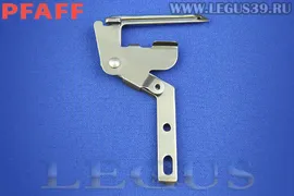 Петлитель Б.М. Pfaff 4842-4852-62-72-74 левый 2992499381800 *06634*