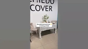 ChiedoCover mhk