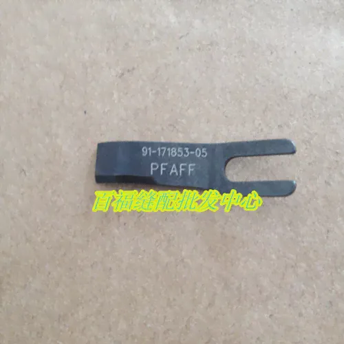 2 шт нож pfaff #91-171853-05 pfaff для pfaff 463 483 1181 1183