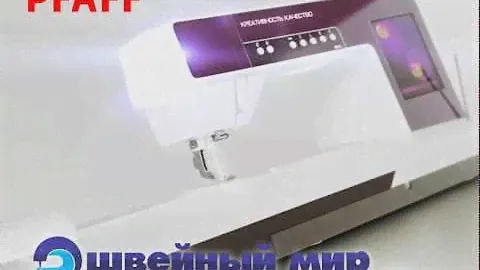 Pfaff Пфафф швейные машины