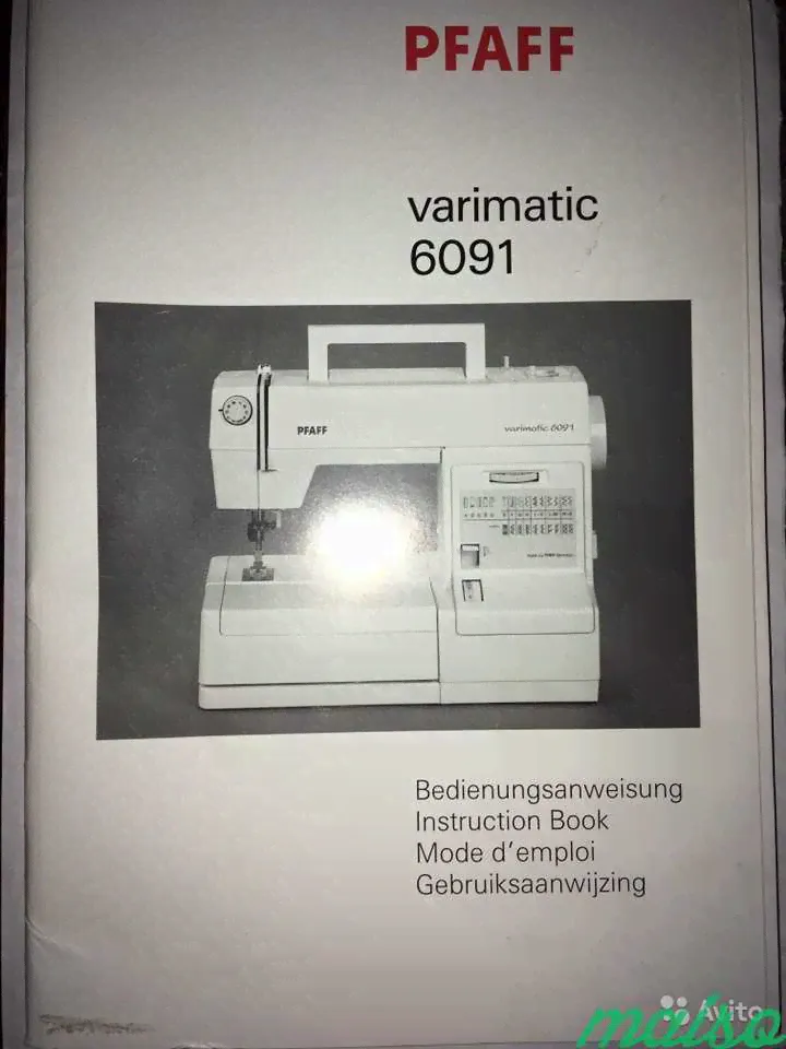 Машинка швейная Pfaff Varimatic 6091 в Москве-0