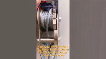 Wire rope ratchet puller