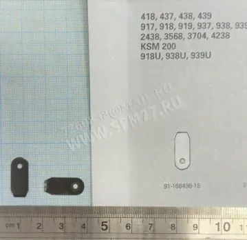 91-168 618-05 Установочный палец 91-168 303-05 Pfaff 418, 437, 439, 938, 939 отводчик (оригинал Германия)-0