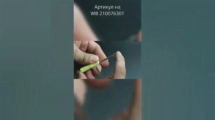 Отвёртки для швейной машинки