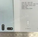 91-168 618-05 Установочный палец 91-168 303-05 Pfaff 418, 437, 439, 938, 939 отводчик (оригинал Германия)
