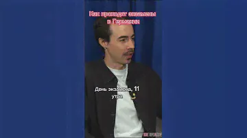 Списывание - норма? Больше об учебе за границей смотрите в нашем выпуске! #вшэ #hsespeaks! #учеба