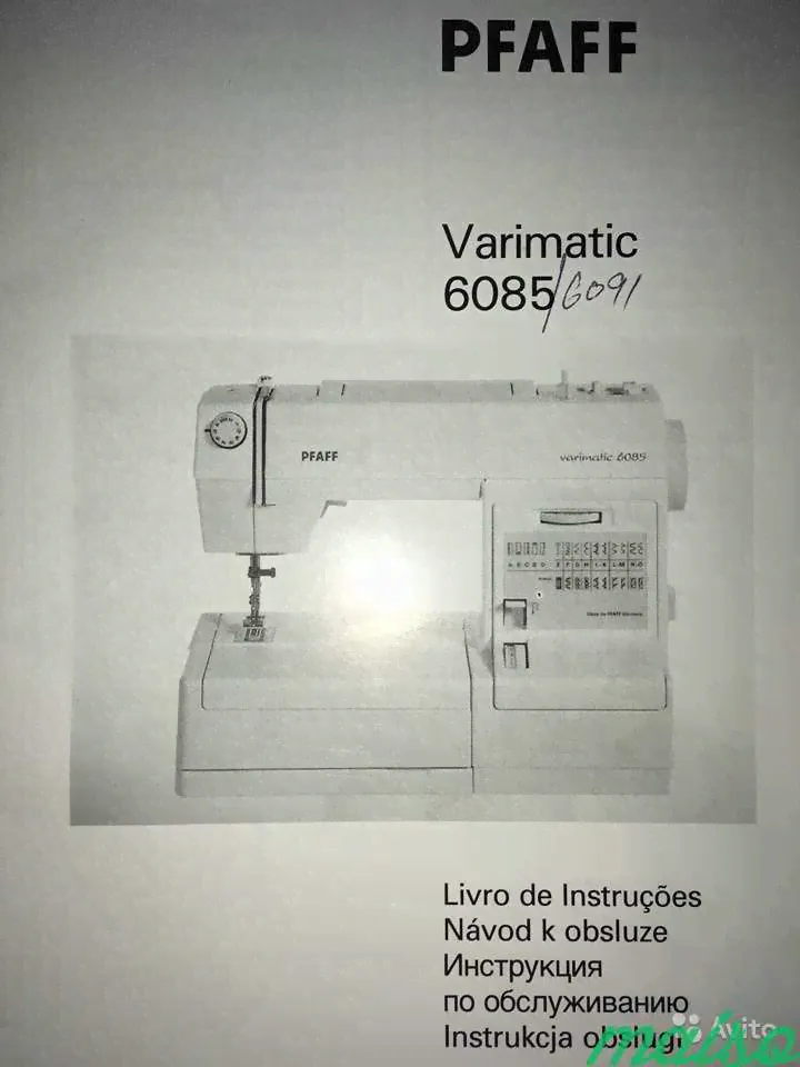 Машинка швейная Pfaff Varimatic 6091 в Москве-1